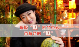 吃瓜娱乐圈是什么,揭秘明星幕后故事